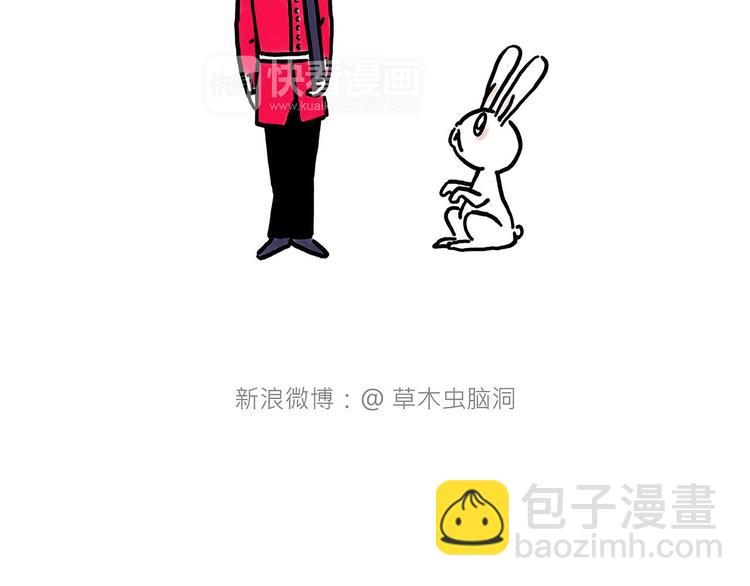 🍹繪心一笑 出发之前 第4页