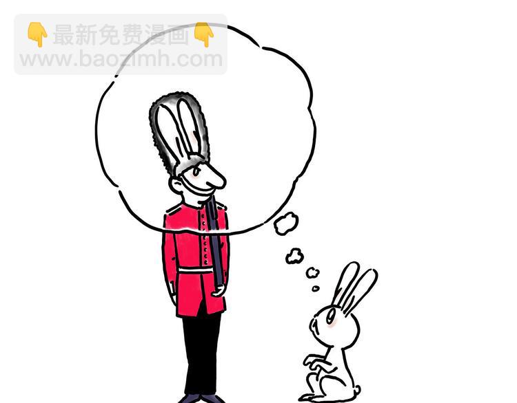 🍹繪心一笑 出发之前 第5页