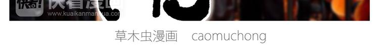 🍹繪心一笑 出发之前 第8页