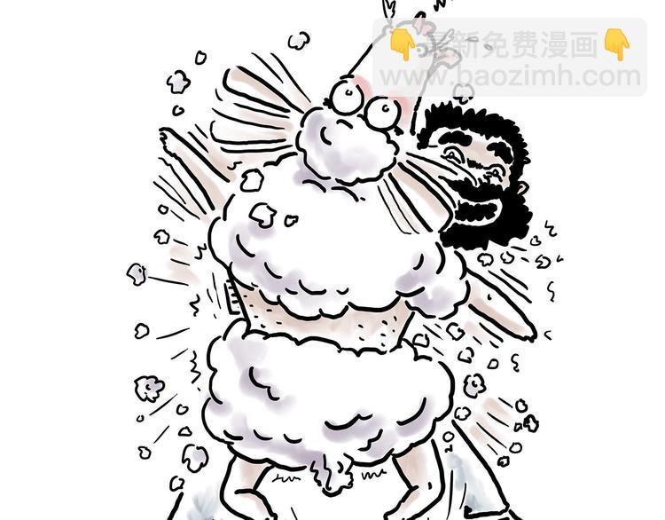 🍹繪心一笑 保护八戒 第10页