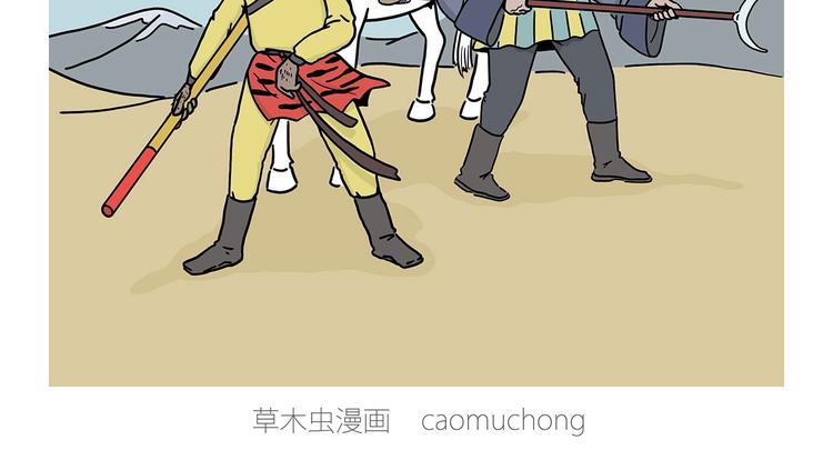 🍹繪心一笑 保护八戒 第2页