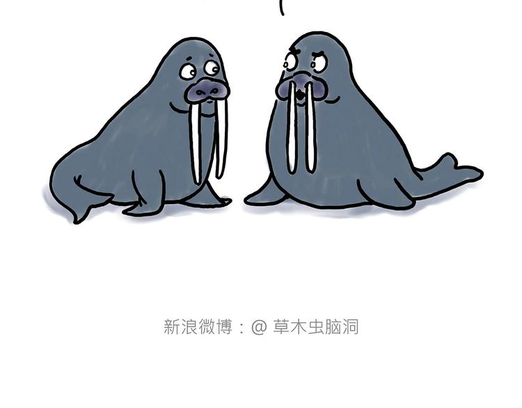🍹繪心一笑 保护八戒 第28页