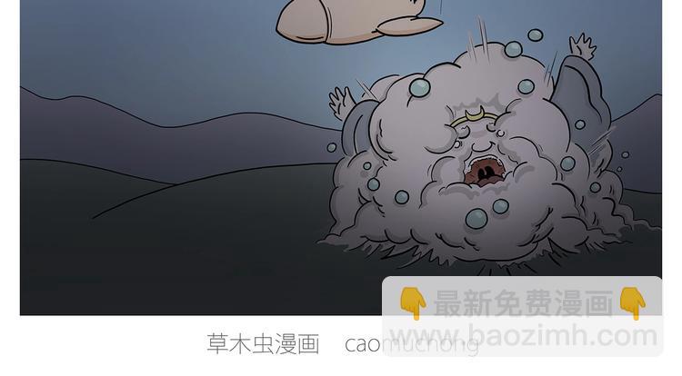 🍹繪心一笑 轰炸机 第2页
