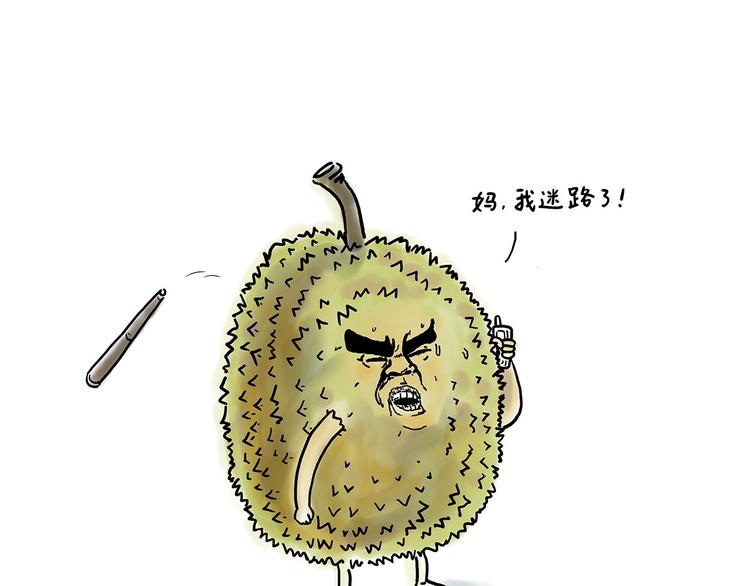 🍹繪心一笑 轰炸机 第6页
