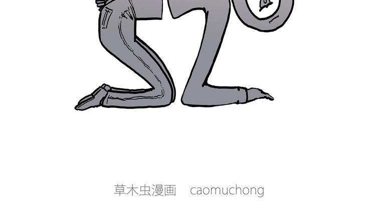 🍹繪心一笑 轰炸机 第9页