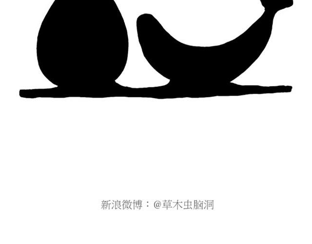 🍹繪心一笑 师傅也要熨衣服？ 第10页