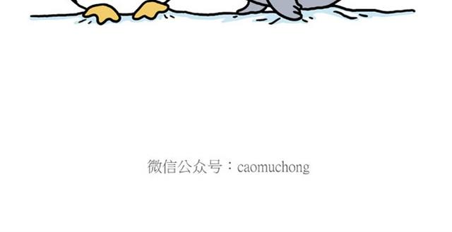 🍹繪心一笑 师傅也要熨衣服？ 第12页