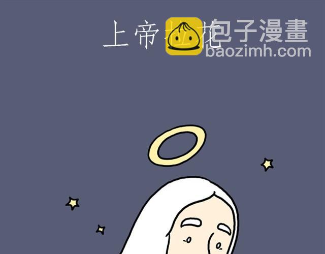 🍹繪心一笑 师傅也要熨衣服？ 第13页