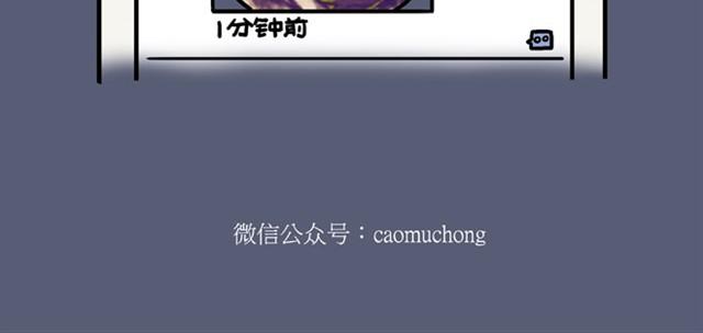 🍹繪心一笑 师傅也要熨衣服？ 第18页