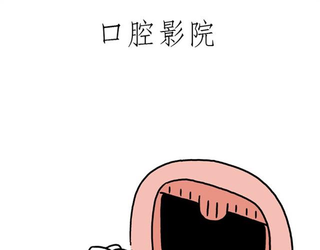🍹繪心一笑 师傅也要熨衣服？ 第19页
