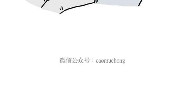 🍹繪心一笑 师傅也要熨衣服？ 第24页