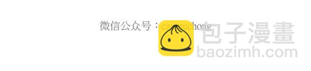🍹繪心一笑 师傅也要熨衣服？ 第30页