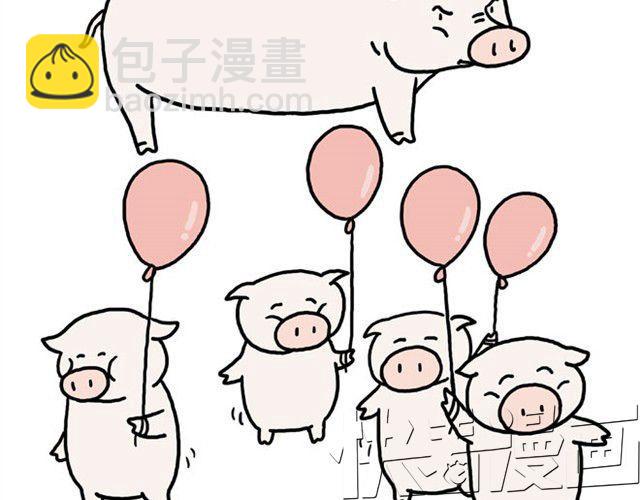 🍹繪心一笑 师傅也要熨衣服？ 第35页