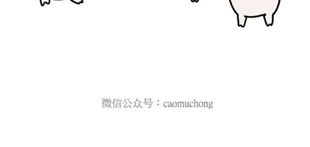🍹繪心一笑 师傅也要熨衣服？ 第36页