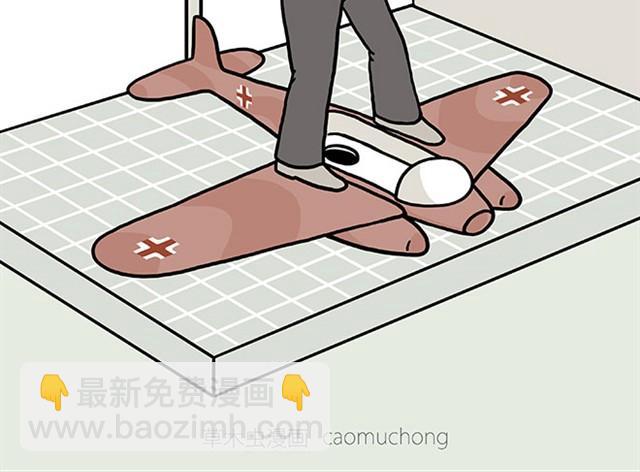 🍹繪心一笑 师傅也要熨衣服？ 第4页
