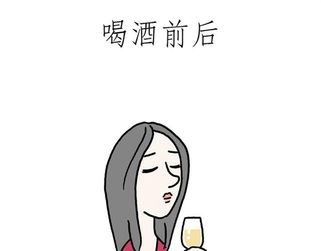 🍹繪心一笑 师傅也要熨衣服？ 第5页