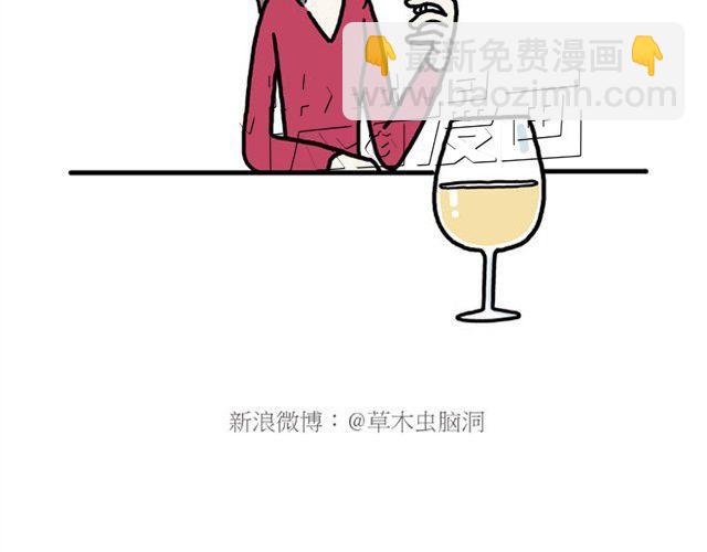 🍹繪心一笑 师傅也要熨衣服？ 第6页