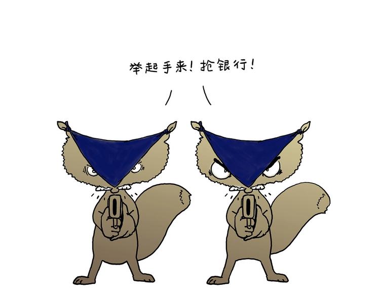 🍹繪心一笑 师傅的房车 第11页