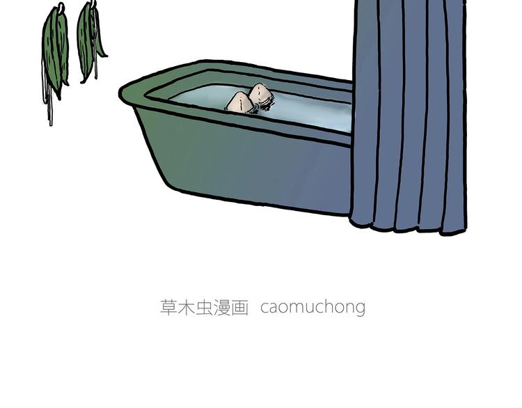 🍹繪心一笑 师傅的房车 第14页