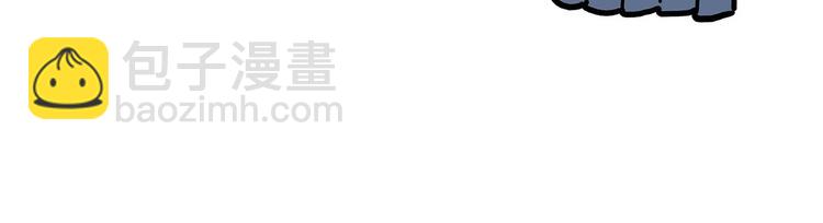 🍹繪心一笑 师傅的房车 第16页