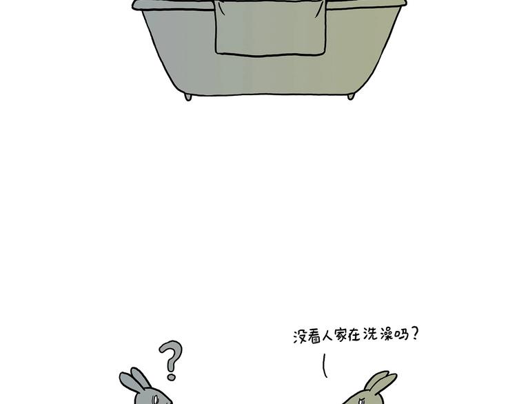 🍹繪心一笑 师傅的房车 第18页