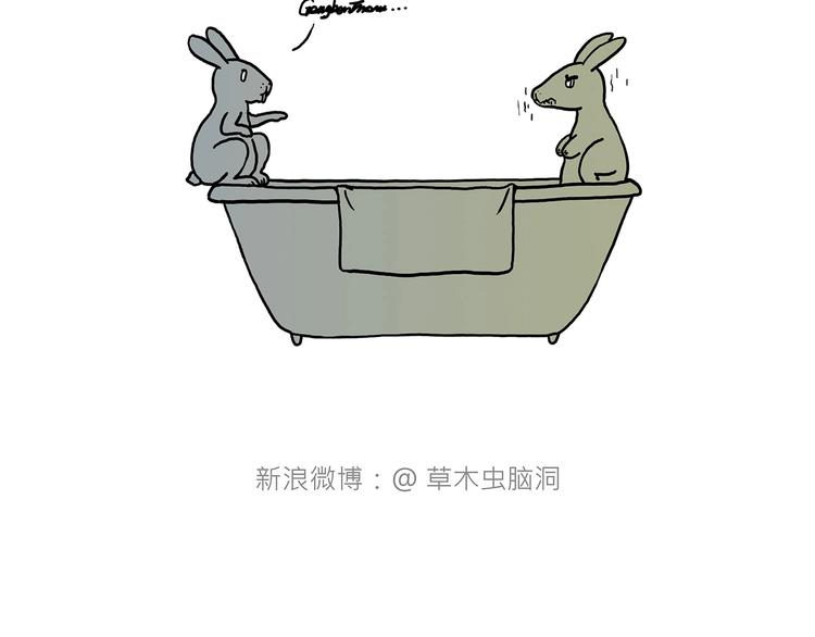 🍹繪心一笑 师傅的房车 第20页