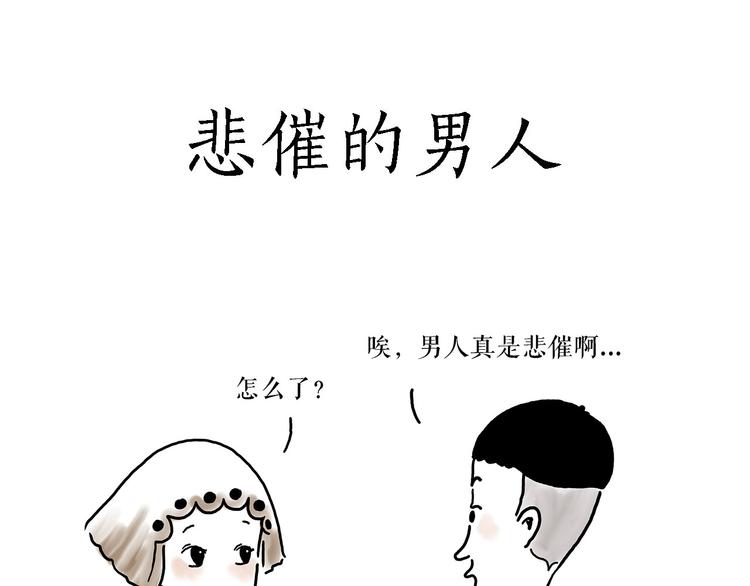 🍹繪心一笑 师徒学党章 第10页