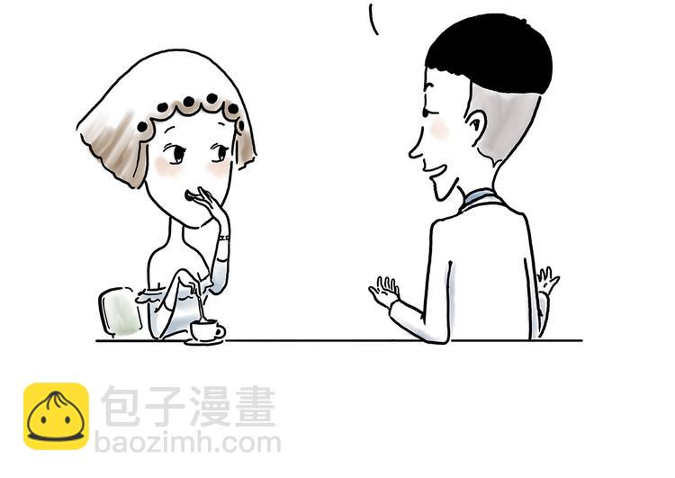 🍹繪心一笑 师徒学党章 第13页