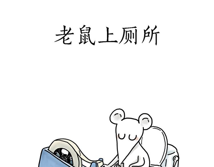 🍹繪心一笑 师徒学党章 第14页