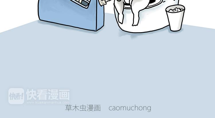 🍹繪心一笑 师徒学党章 第15页