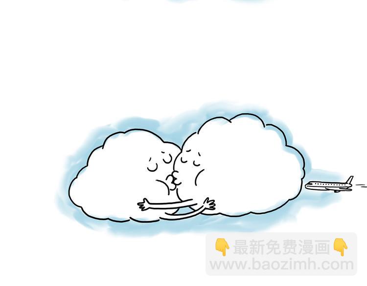 🍹繪心一笑 师徒学党章 第17页