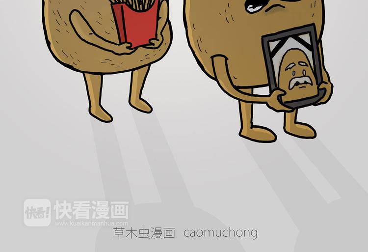 🍹繪心一笑 师徒学党章 第22页