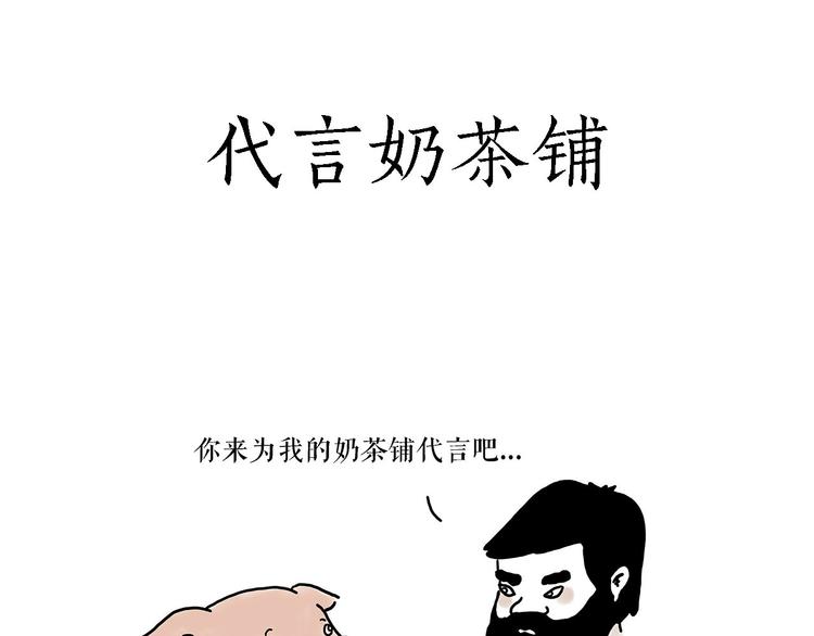 🍹繪心一笑 师徒学党章 第23页
