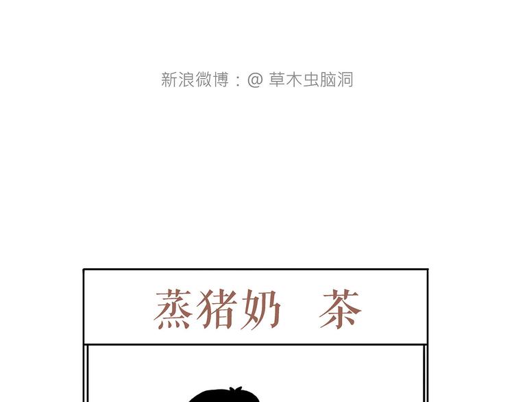 🍹繪心一笑 师徒学党章 第27页