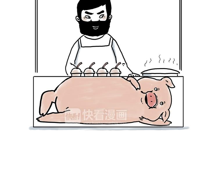 🍹繪心一笑 师徒学党章 第28页