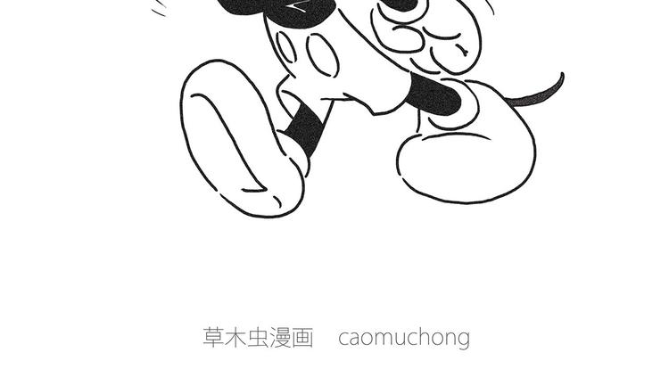 🍹繪心一笑 师徒学党章 第31页
