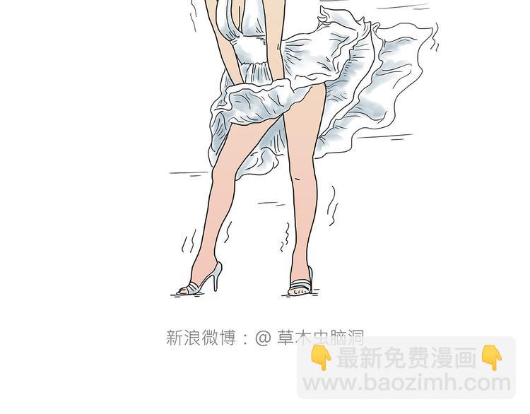 🍹繪心一笑 师徒学党章 第5页