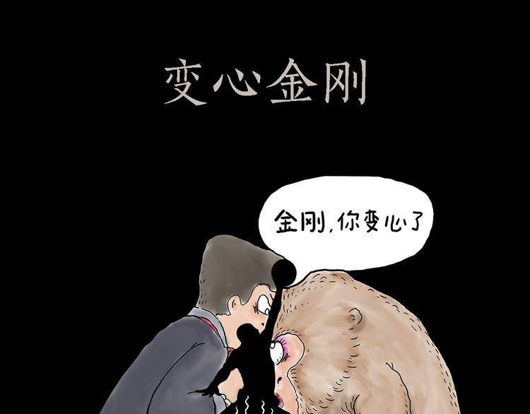 🍹繪心一笑 师徒学党章 第8页