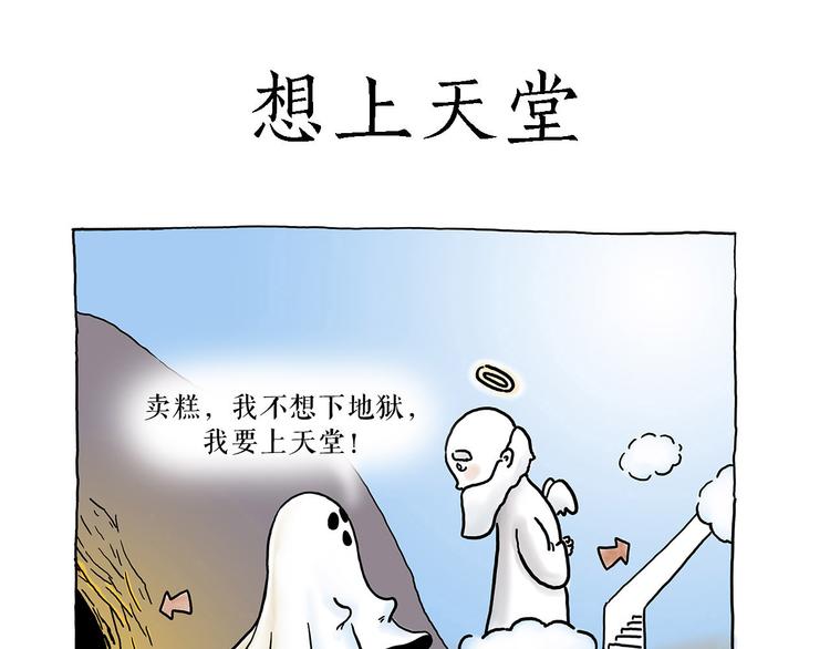 🍹繪心一笑 共享单车 第10页
