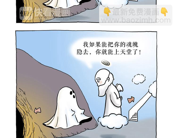 🍹繪心一笑 共享单车 第11页