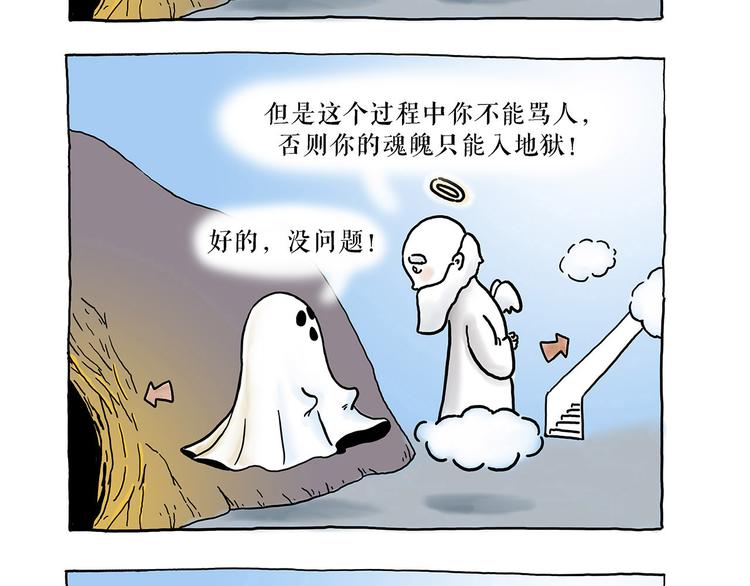 🍹繪心一笑 共享单车 第12页