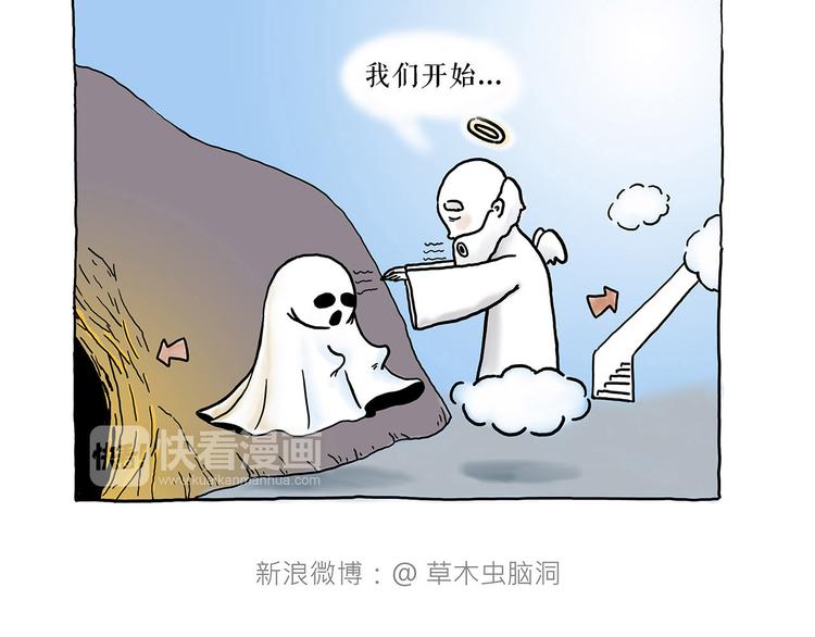 🍹繪心一笑 共享单车 第13页