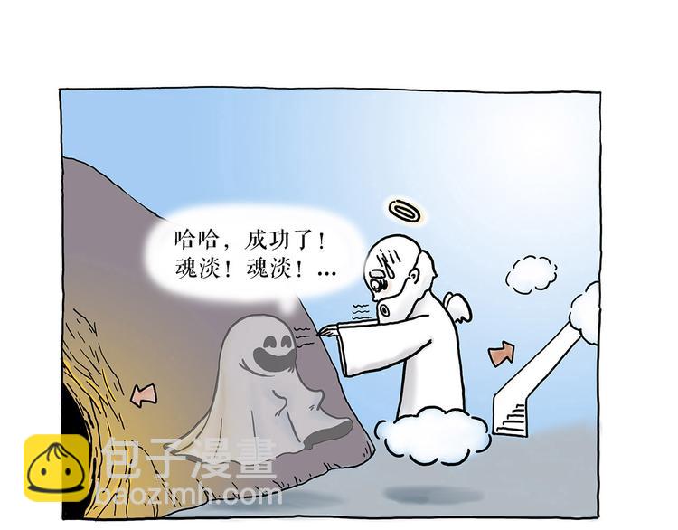 🍹繪心一笑 共享单车 第14页
