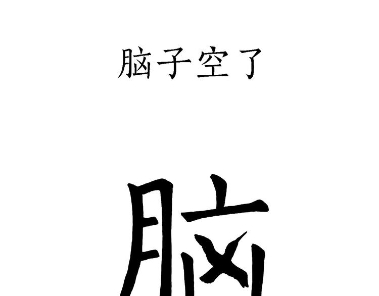 🍹繪心一笑 共享单车 第16页