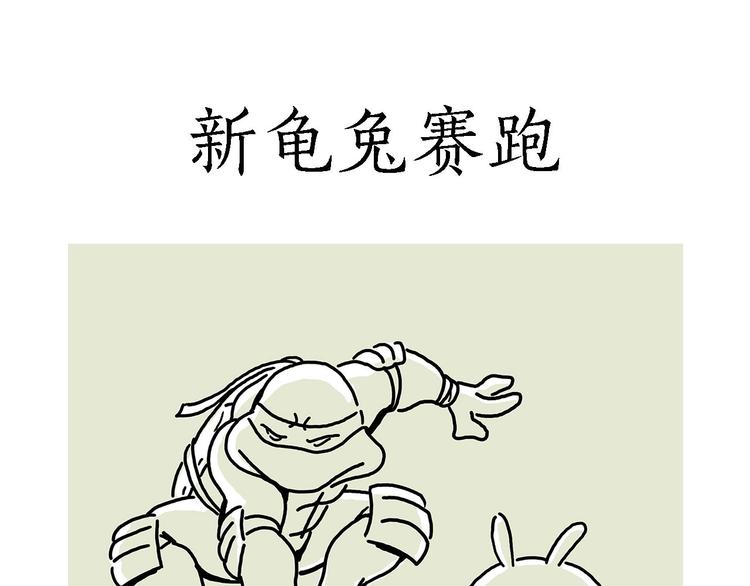 🍹繪心一笑 共享单车 第19页