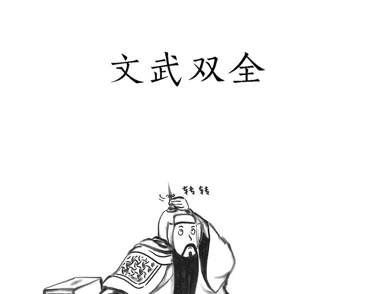 🍹繪心一笑 共享单车 第21页