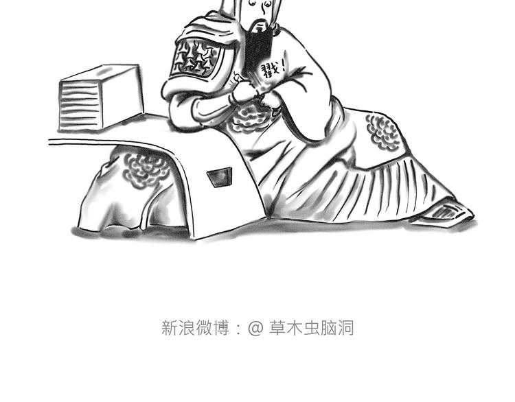 🍹繪心一笑 共享单车 第23页
