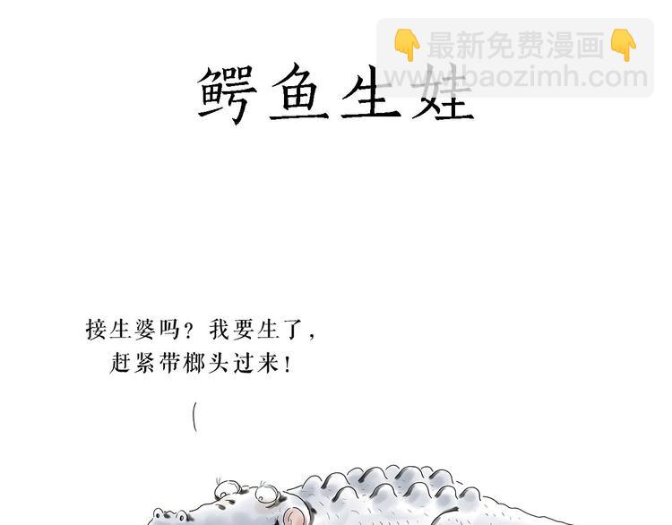 🍹繪心一笑 共享单车 第28页