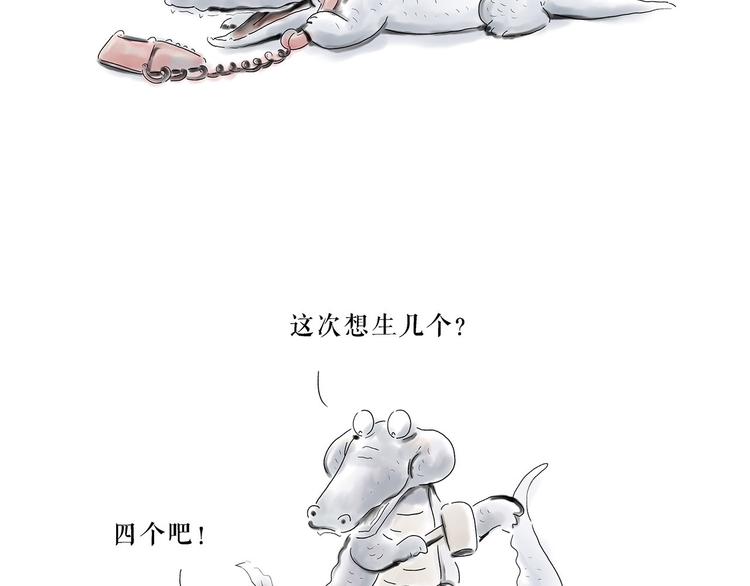 🍹繪心一笑 共享单车 第29页