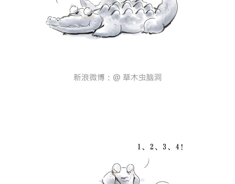 🍹繪心一笑 共享单车 第30页